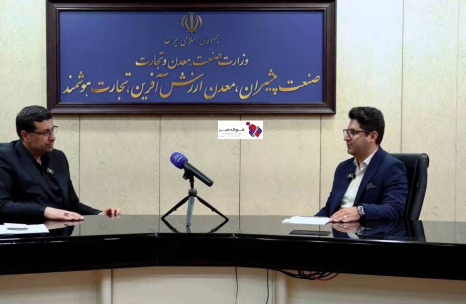 📌 بخش خصوصی محور گرامیداشت روز صنعت و معدن