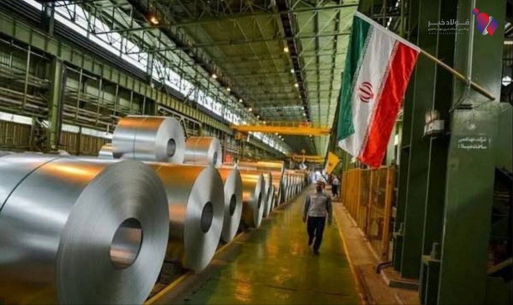 📌 عقب‌نشینی فولاد ایران در بازار جهانی